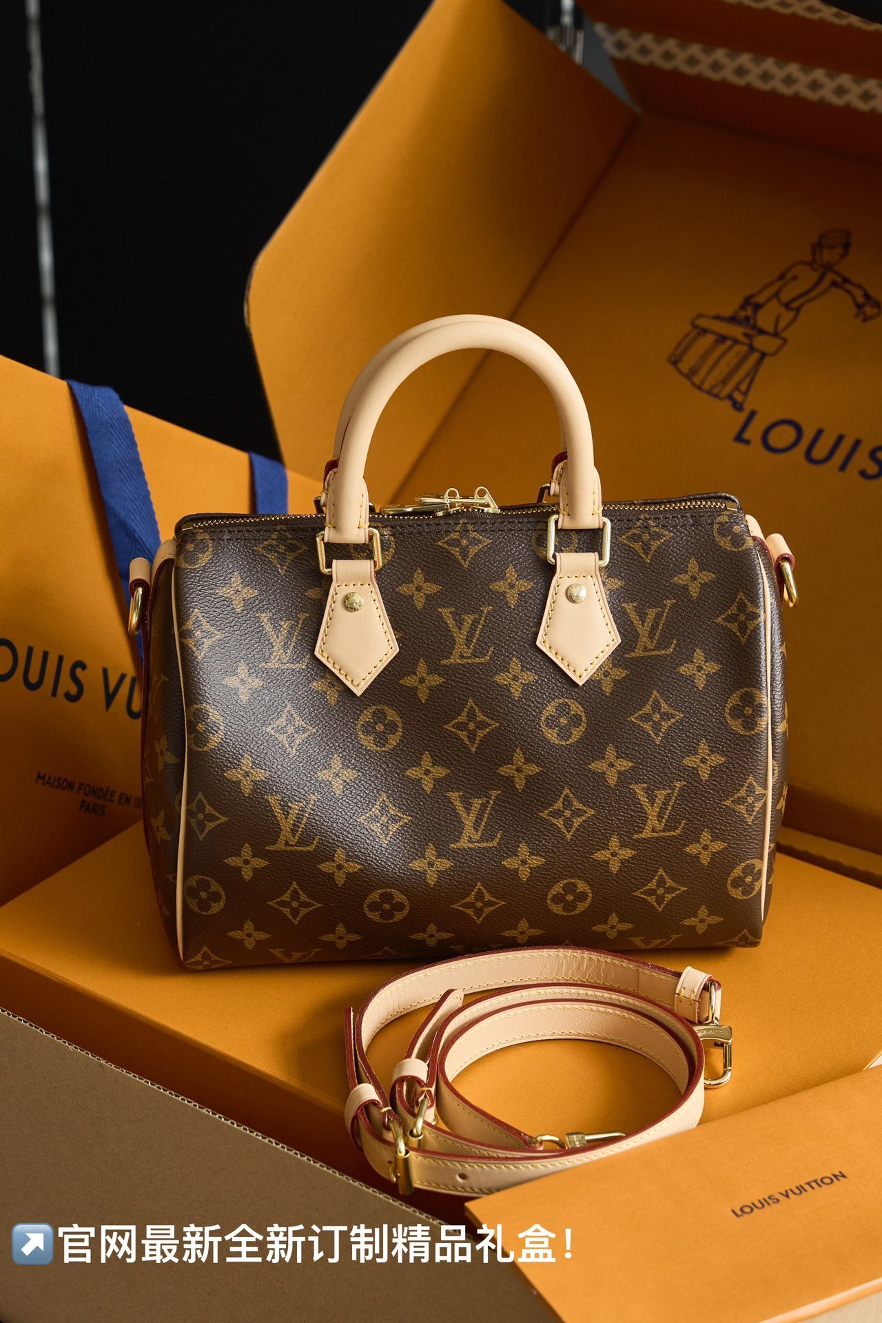LouisV M41113 Speedy Bandoulière 25 Monogram (25x19x15cm)